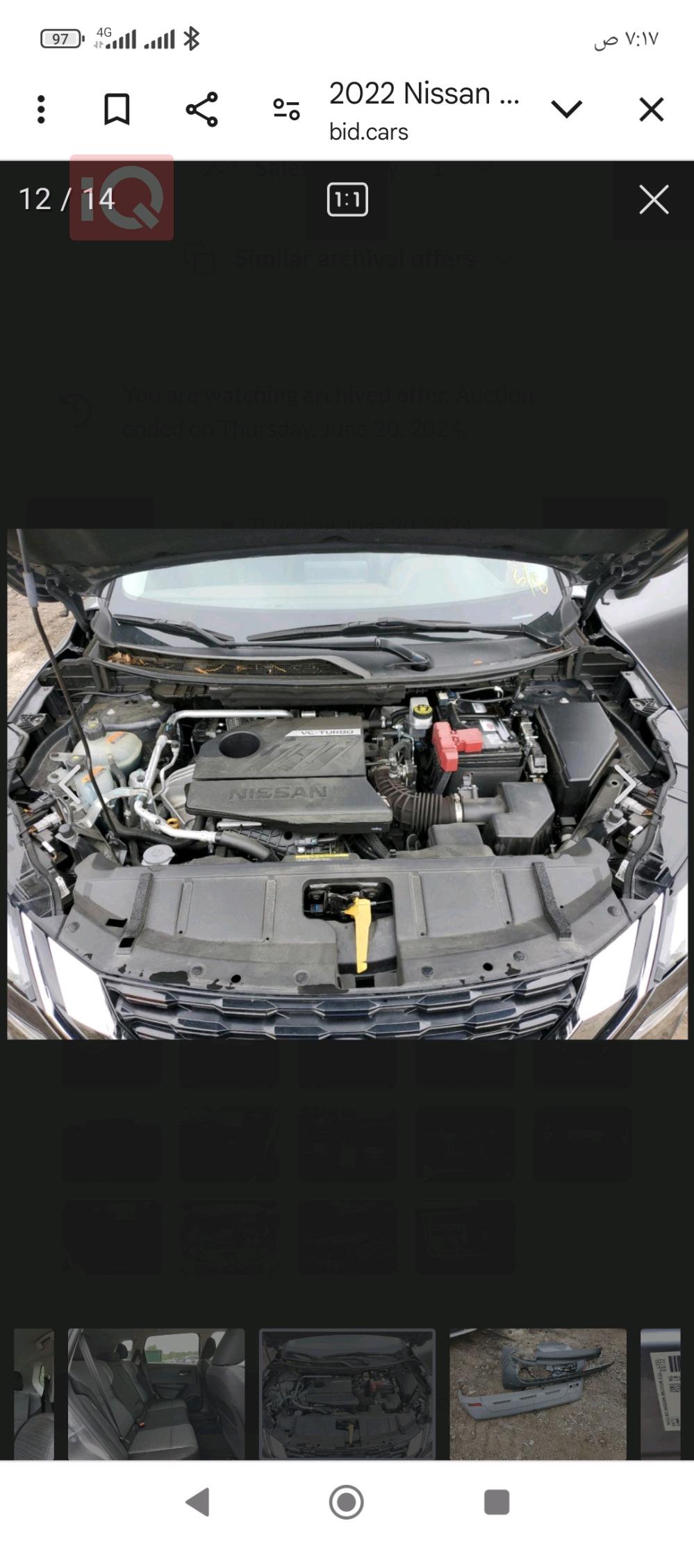 Nissan Rogue